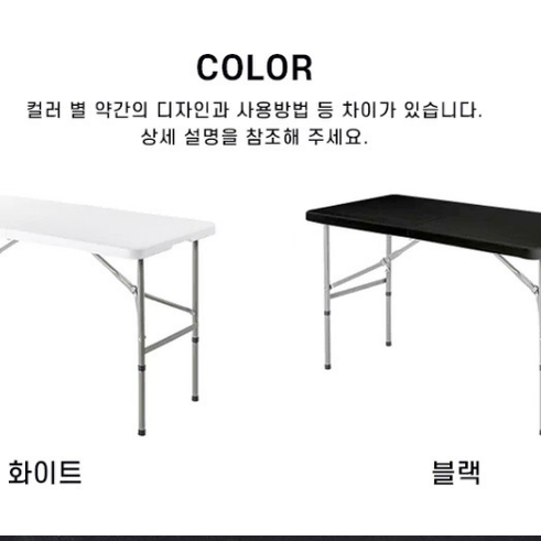 무료배송 내하중 150kg 버티는 캠핑테이블 캠핑식탁 캠핑용품 책상