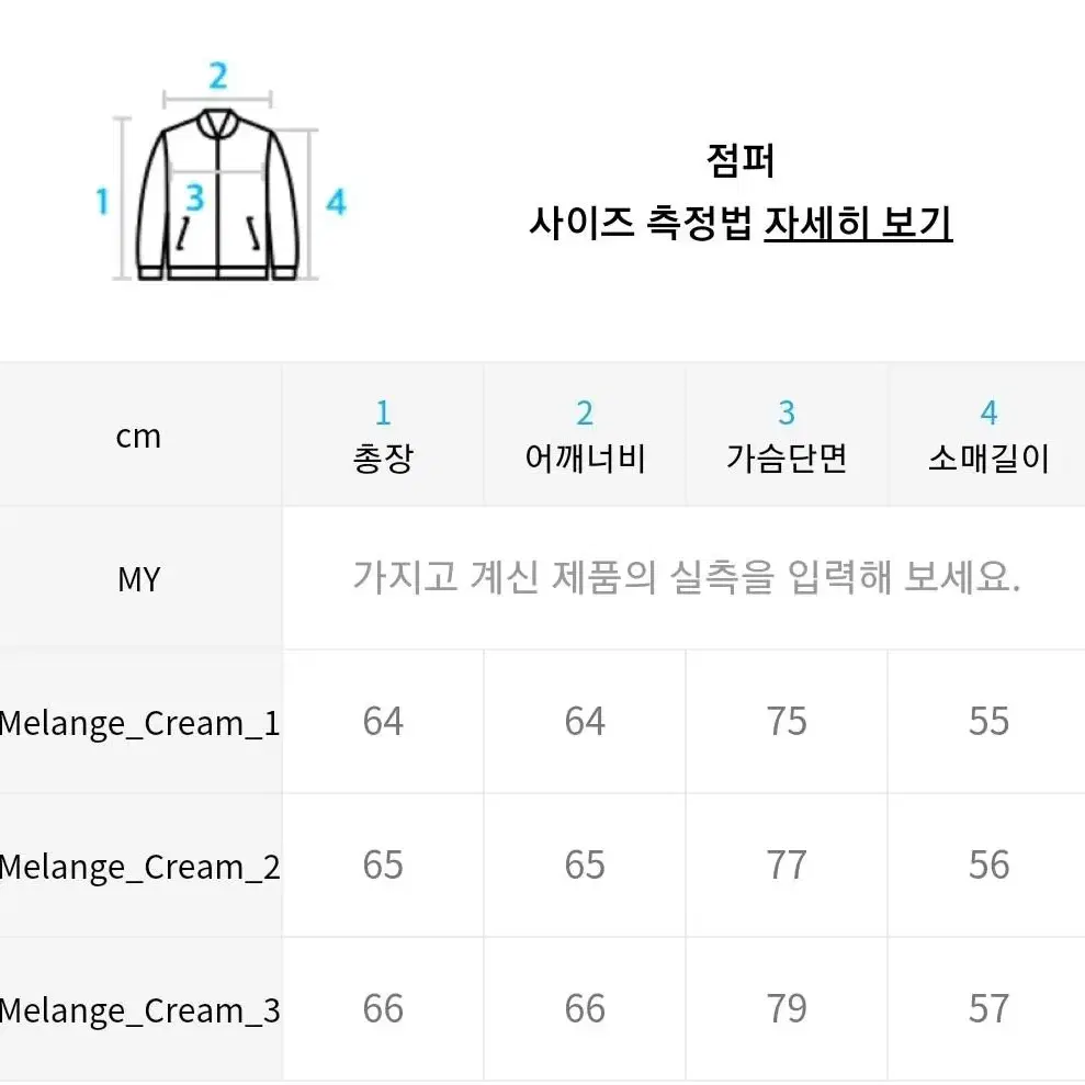 비긴202 카라 패디드 자켓[3]