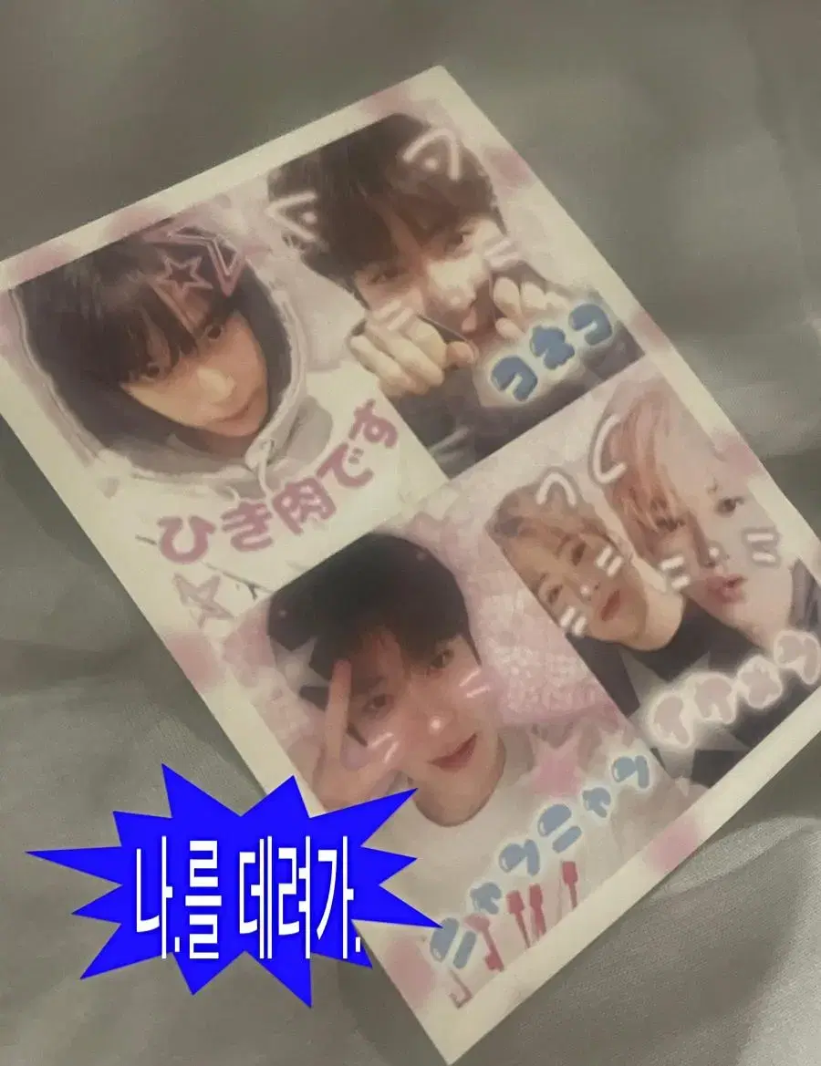 NCT 127 NCT purikura doyoung jaehyun taeyong Events