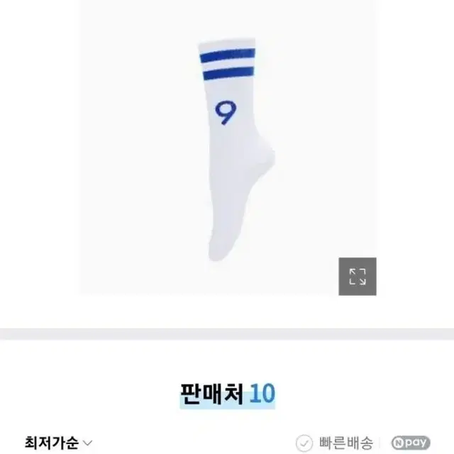 크리브나인 여성용 골프 양말 니삭스