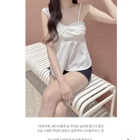 장원영 블라우스 저가상품 아님!!!!!!