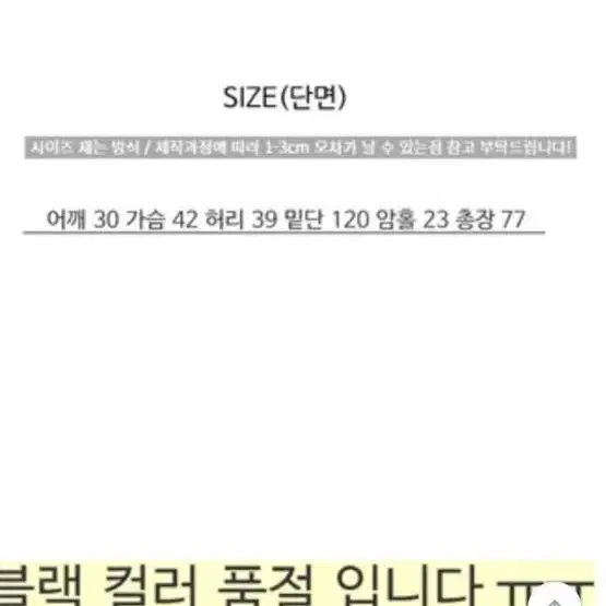 장원영 블루 스트라이프 셔츠 나시원피스