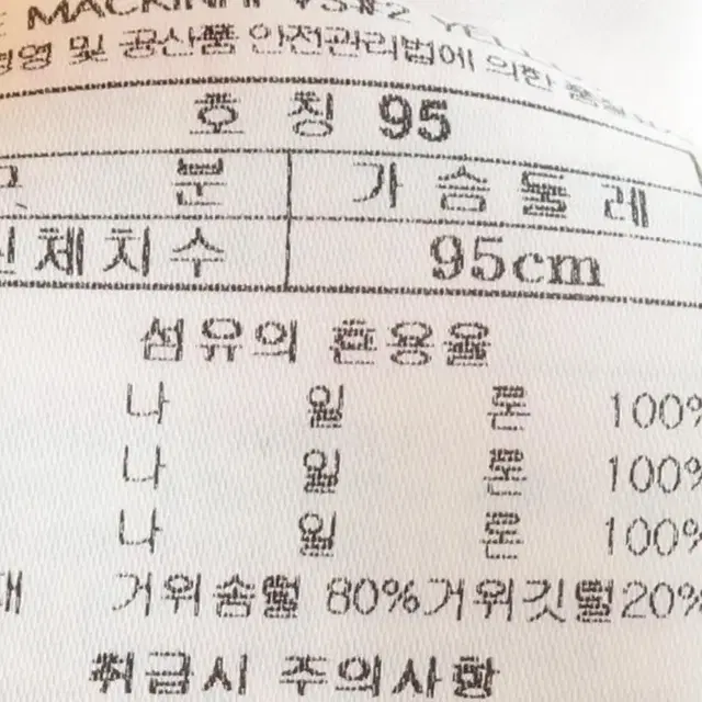 (M) 블랙야크 베스트 패딩조끼 오염 거위털 노랑 EO빈티지