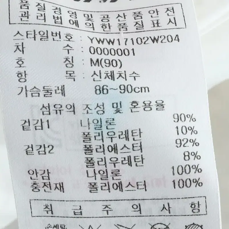 W(M) 다이나핏 패딩 점퍼자켓 오리털 덕 구스다운 오염 경량 EO빈티지