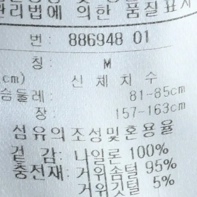 W(M) 퓨마 패딩 점퍼자켓 오리털 덕 구스다운 경량 블랙 EO빈티지