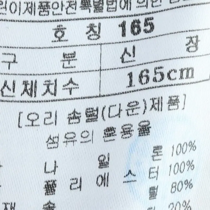 W(M-L) 블랙야크 패딩 점퍼자켓 구스다운 경량 등산 블랙 이오빈티지