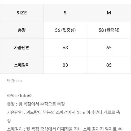 인사일런스 더블 레이어드 점퍼 M