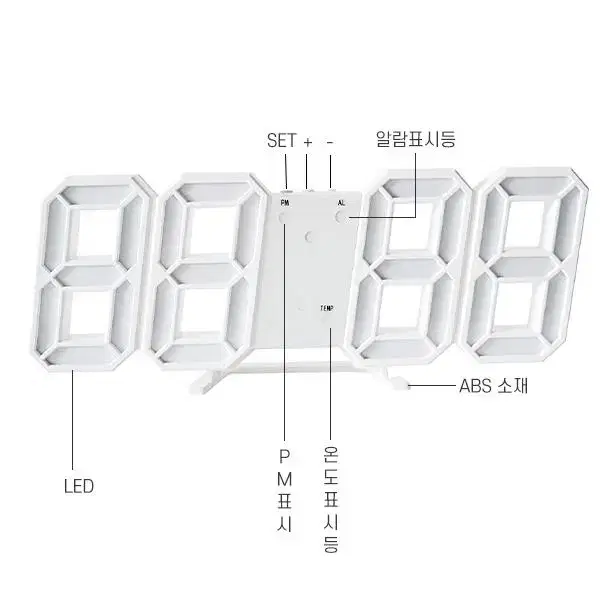 LED 입체시계 탁상겸용 벽시계 G-595