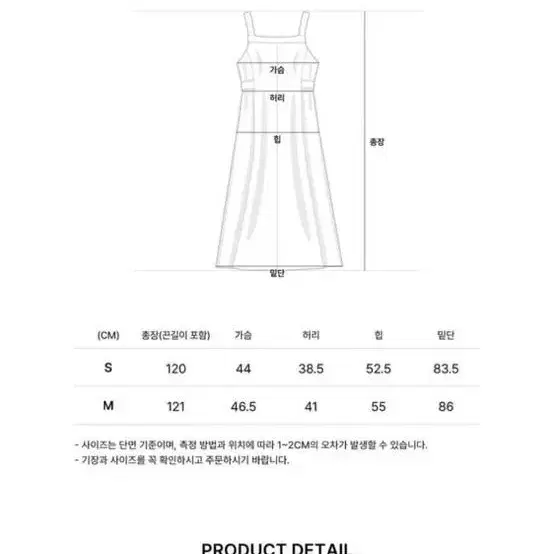 아티드 차정원 뷔스티에 롱 원피스 인디고