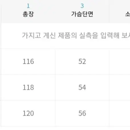 라퍼지포우먼 울 리치 트렌치 맥 코트  xs