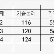 노카라 스팽글 세미 크롭 블레이져 트위드자켓