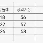 블랙 데님 자켓 와이드데님 셋업 코디 세트