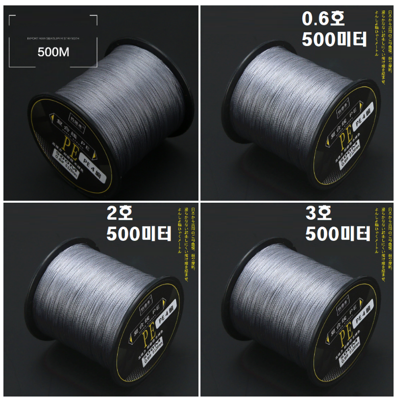 High-end 4-strand fishing line, 2-inch and 3-inch, 500 meters