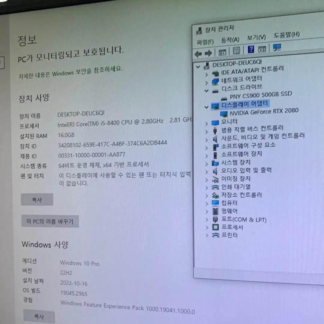 게이밍컴퓨터 i5-8400 16 500 RTX2080 심플케이스PC