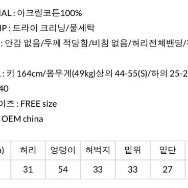 운트 뉴시즌팬츠