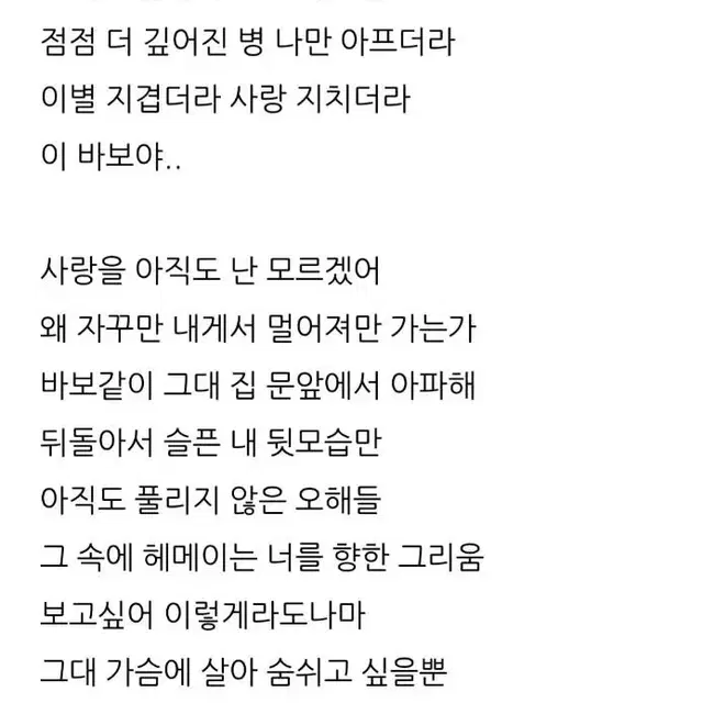 빅뱅 미니2집 미개봉  초판