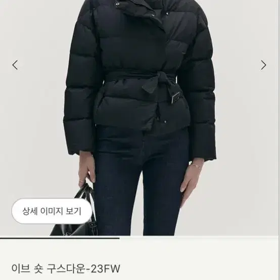 판매완료!!!!!! 시에 sie 이브숏구스다운 블랙22fw