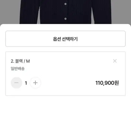 폴로 정품 가디건 m 새상품