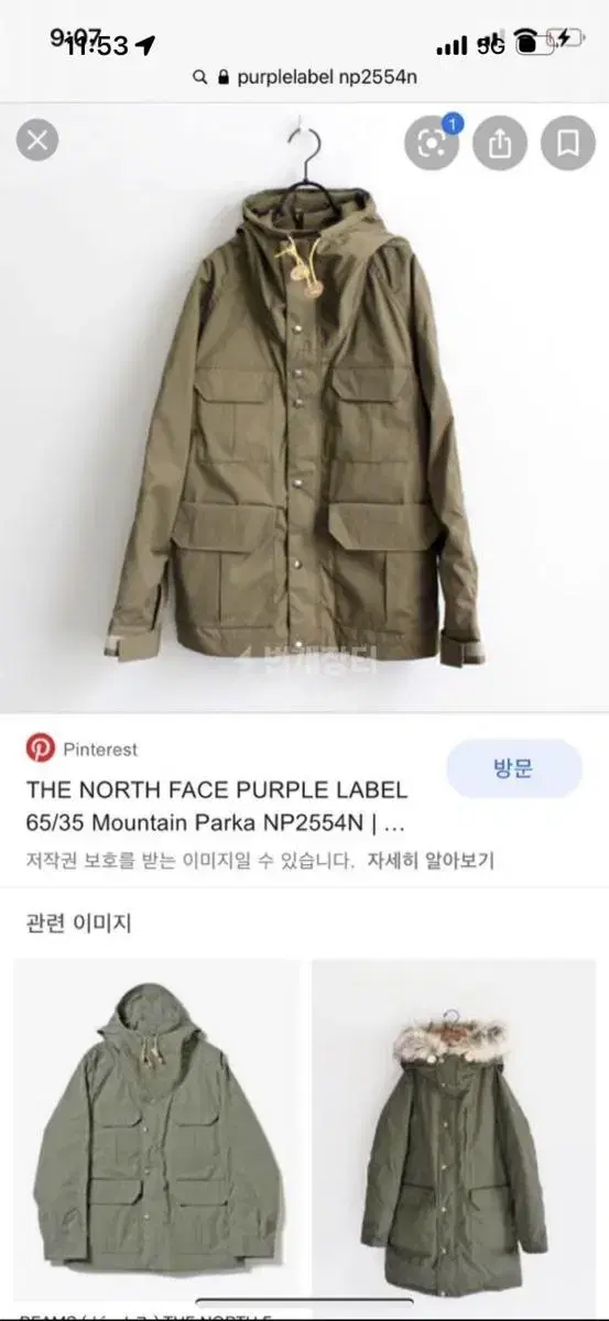 The North Face Perflabel Mountain Jacket