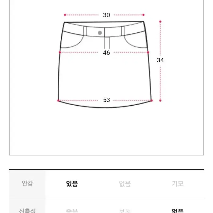 카고 스커트 카키색(미니스커트)새상품