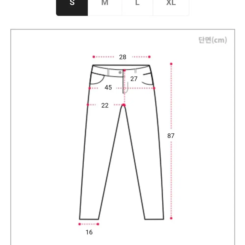 뒷밴딩 인생핏 스판 데일리 무파진 일자 면팬츠 s 사이즈