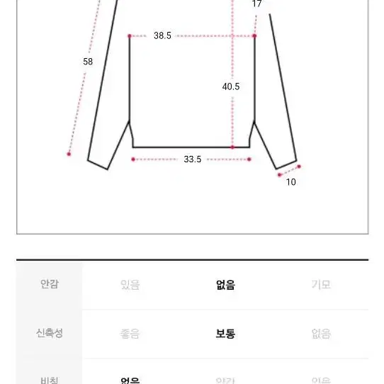 제로써클 브이넥 크롭티