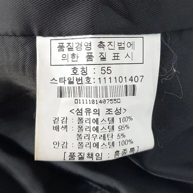 잉어 여 니트레이어드 후드집업 민소매자켓 GR85 (HU26276)