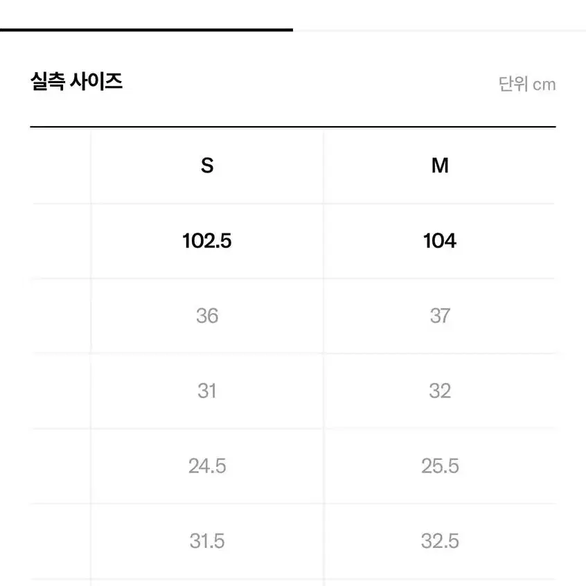 글로니 데님 글로니 투톤 데님 임보라 데님