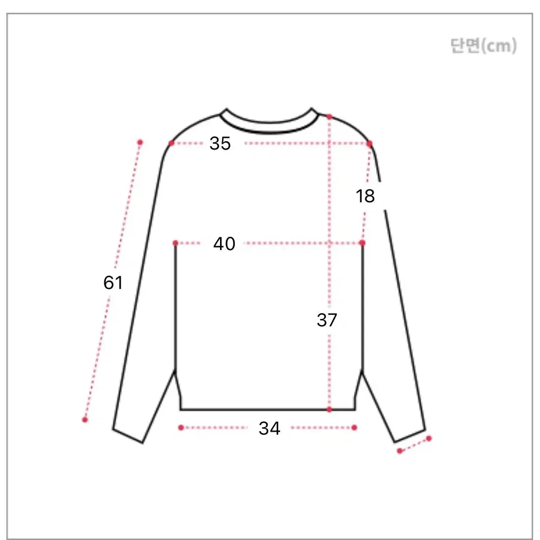 에이블리 크림치즈마켓 가디건