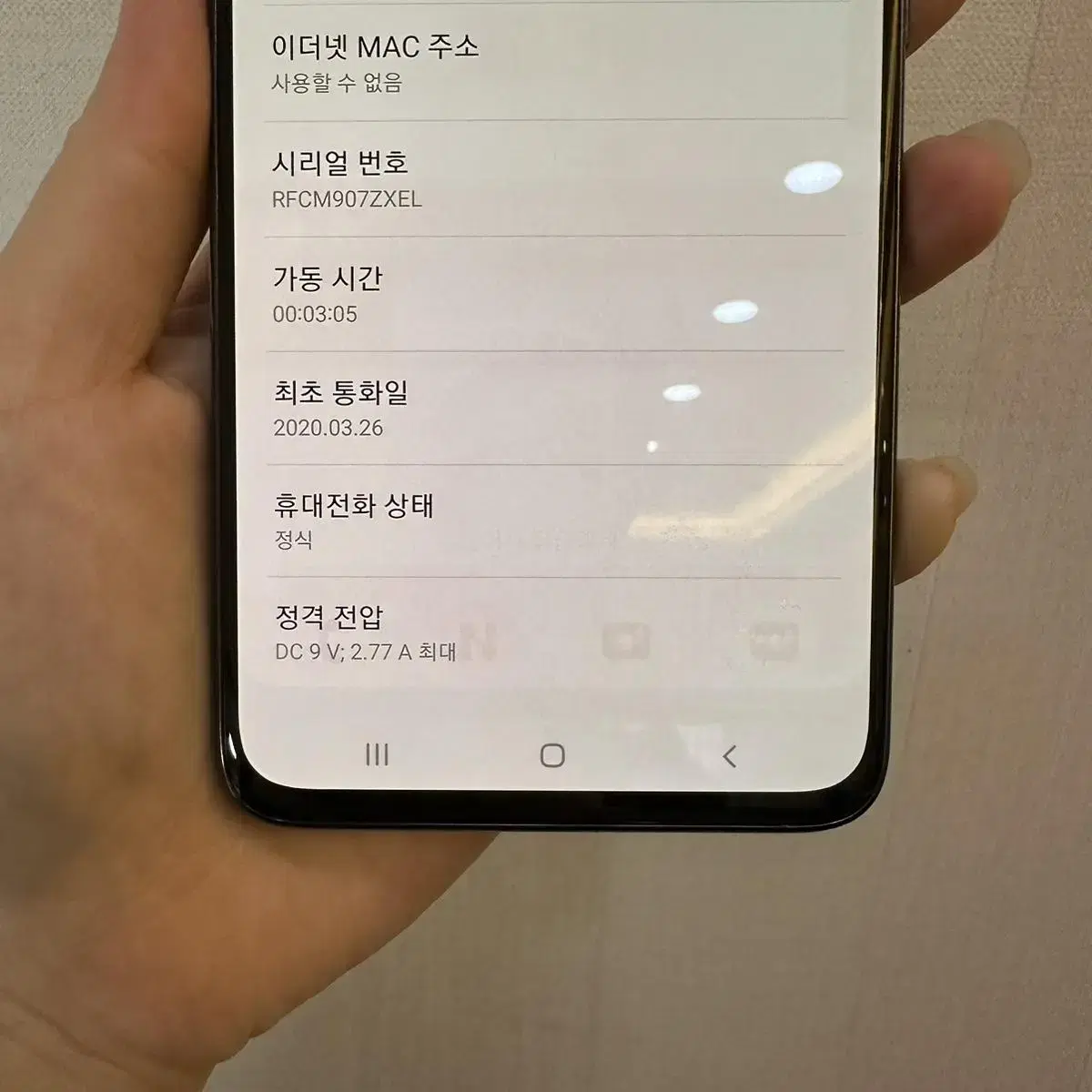 14582) 갤럭시 A905G/A908 블랙 LG 128GB B+급