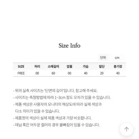 선착순최저가)에이블린 여성 뒷리본 퍼프블라우스