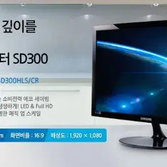 삼성모니터 24인치 HDMI 여러대가능 사무용 업무용 가정용