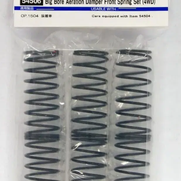 타미야 빅보어 쇽 세트 tamiya big bore damper set