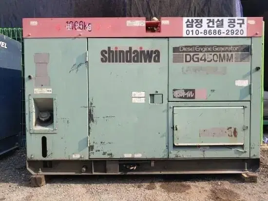 dg450mm 45키로 디젤방음형발전기 3상