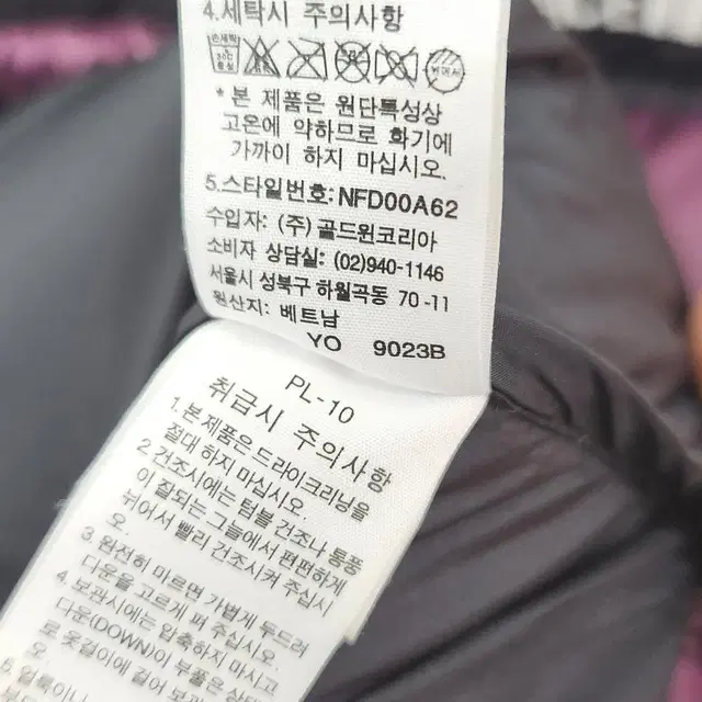 (S 90) 노스페이스 눕시 700 남성 구스패딩 점퍼