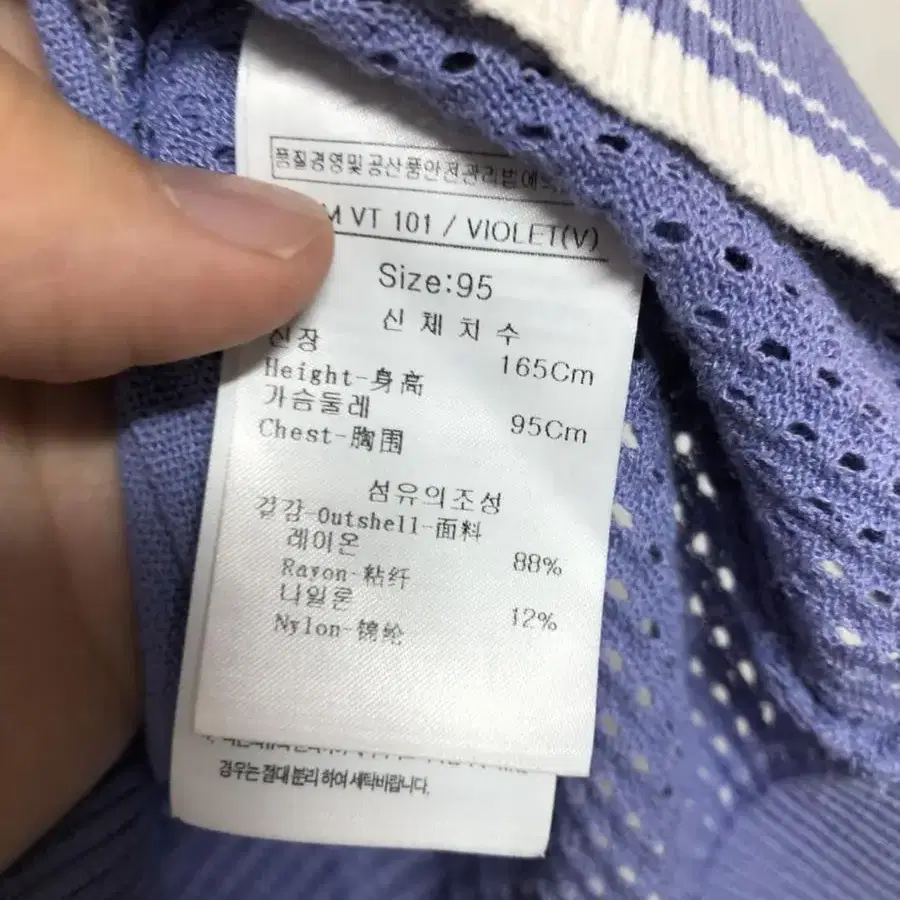 (95)루이까스텔 여성 집업 조끼