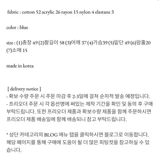 아카이브제이투유 레아트위드자켓 블루