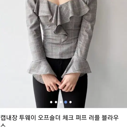 캡내장 체크 러플 블라우스