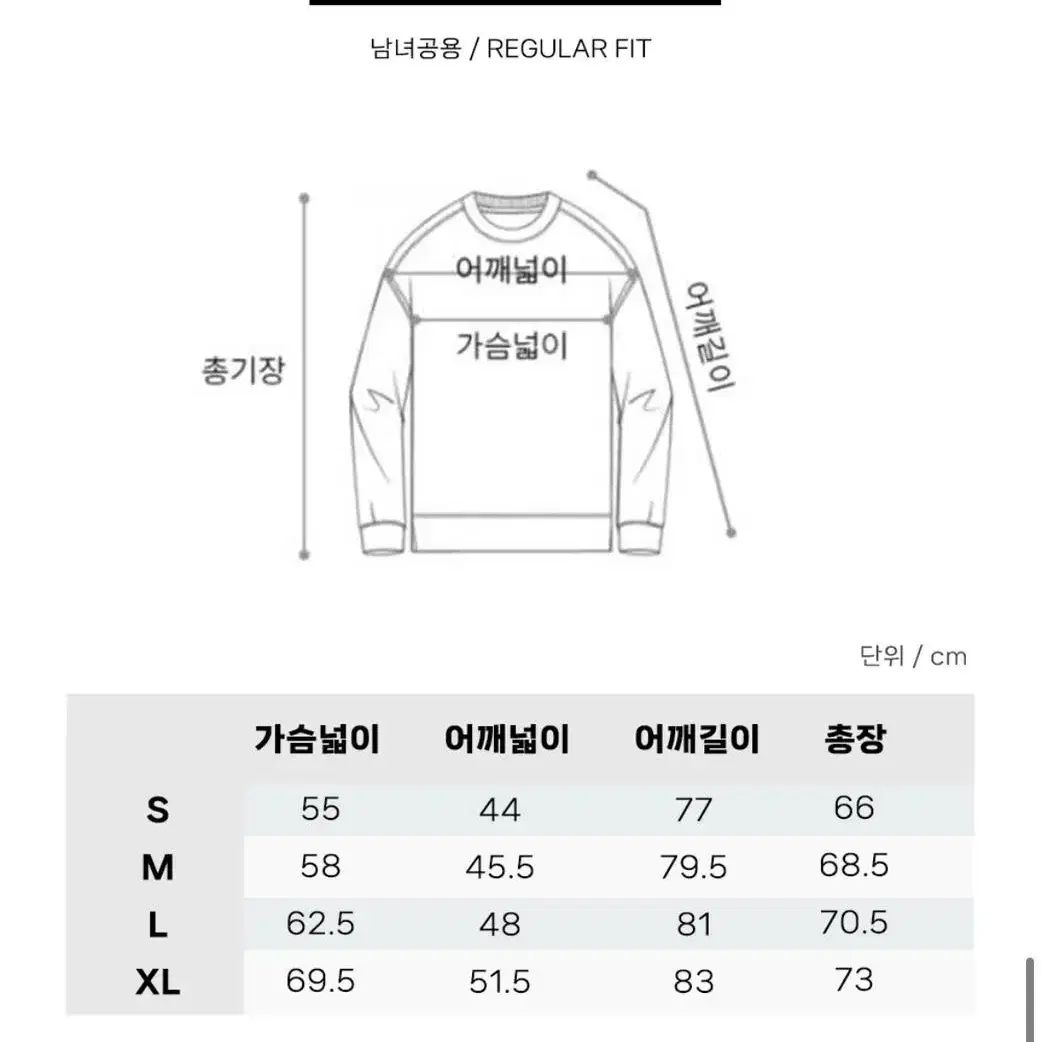 (새상품 미개봉 정품) 폴로 랄프로렌 남녀공용 스몰포니 기모 맨투맨