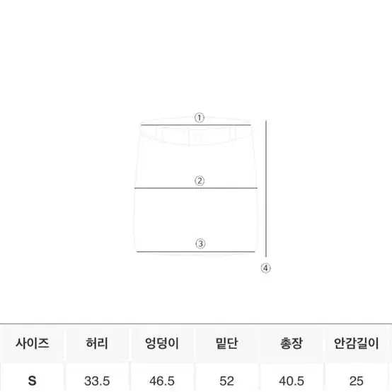 퍼빗 텔즈  헤링본 미니스커트 s 오트밀, 베이지