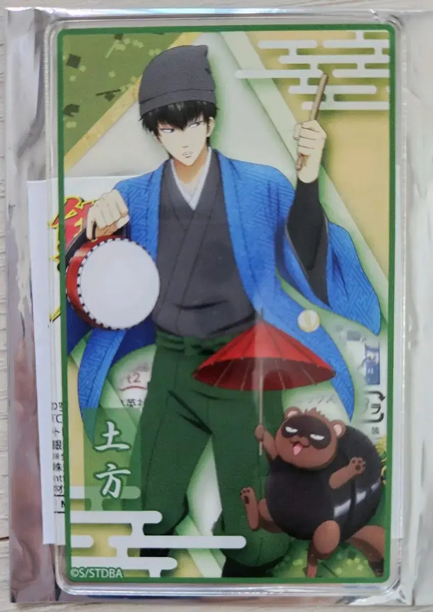 Gintama Hijikata Toshiro Yokai Trading acrylic kard Fairy Tales