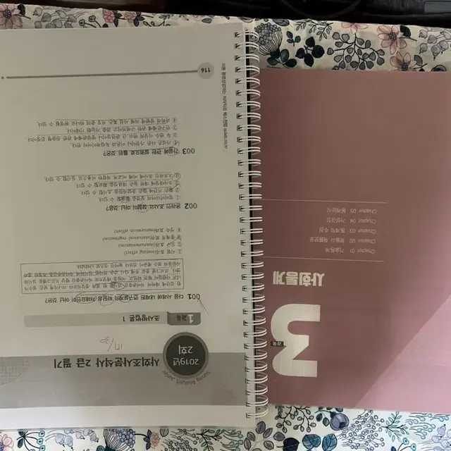 사회조사분석사2급 필기,실기책 판매합니다