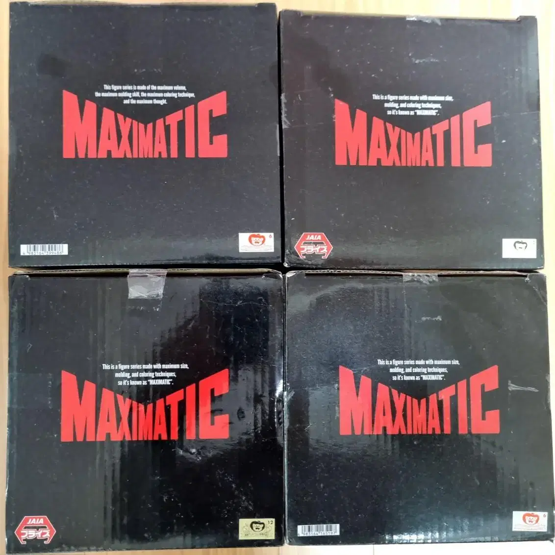 [무료배송]드래곤볼 Maxmatic 4종.