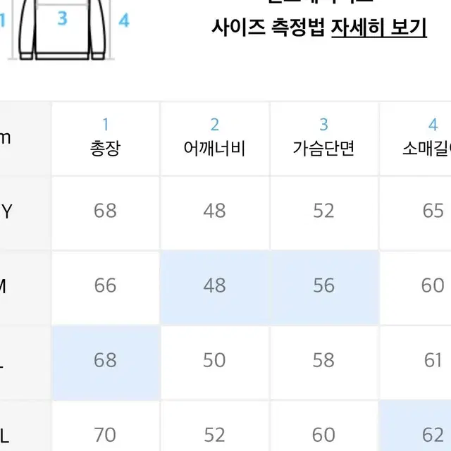 니티드 코튼하이넥가디건 차콜 M