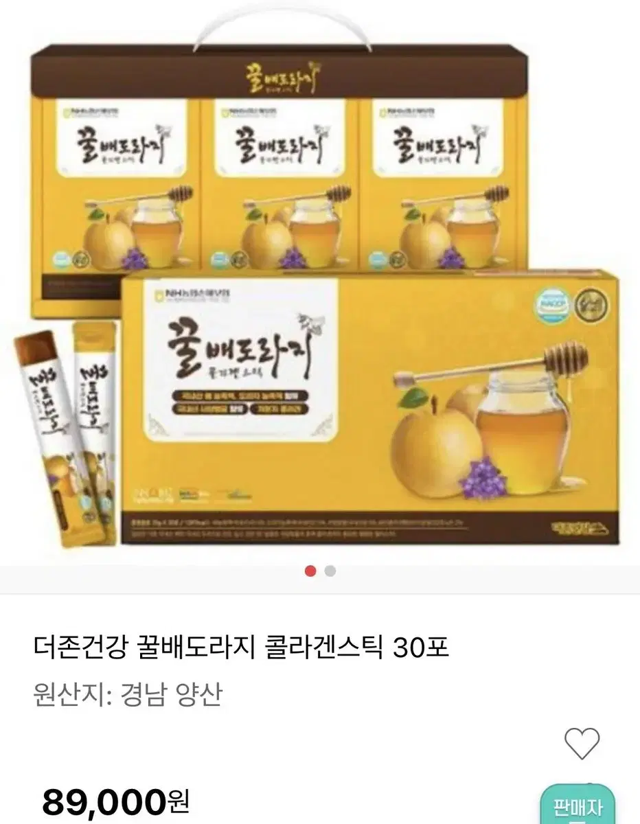 꿀배도라지 콜라겐 스틱 20g 30포