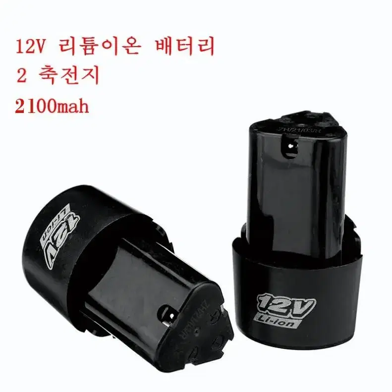 전동공구용 12V 충전배터리