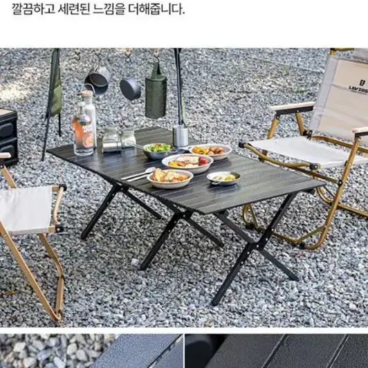 에브리빙 캠핑롤테이블