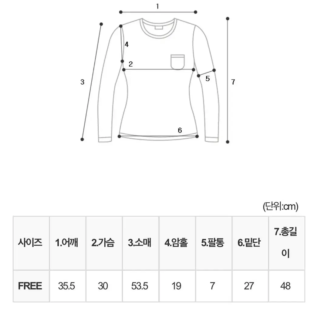 세일러 카라 스트라이프 니트