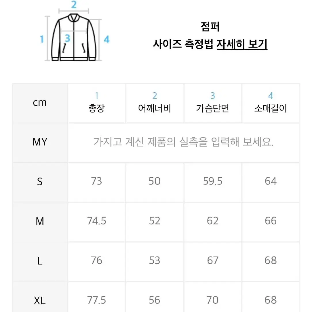 Polo Ralph Lauren 폴로 랄프 로렌 코틀랜드 시얼링다운재킷