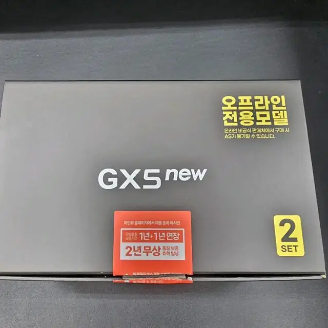 파인뷰 GX5NEW 출장장착(김해,부산,오산,평택,천안,세종,당진,서산)